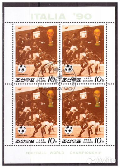 Спорт (Почтовые марки и блоки разных стран)