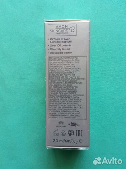 Сыворотка для лица Максимальная молодость 30мл