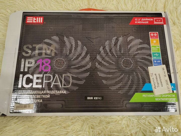 Подставка для ноутбука stm ip18