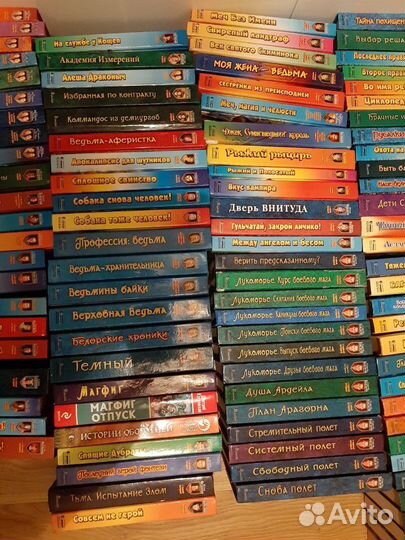 Серия книг Юмористическое фэнтези 185 книги