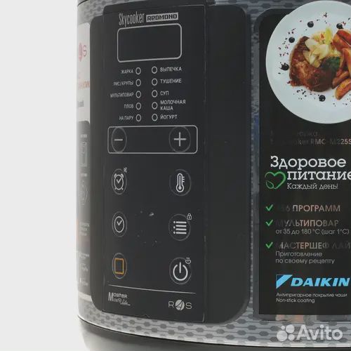 Мультиварка Redmond RMC-M225S