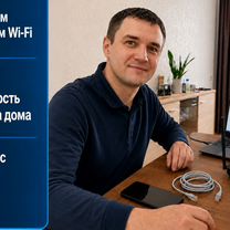 Настройка и подключение Wifi роутеров / Выезд по всему городу / Гарантия до 12 месяцев, Солнечногорск