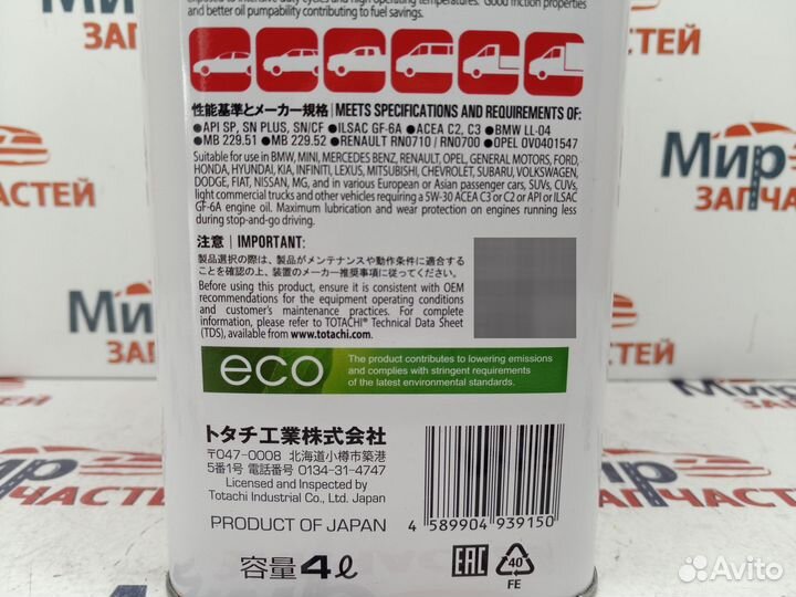 Моторное масло totachi eurodrive ECO 5w30