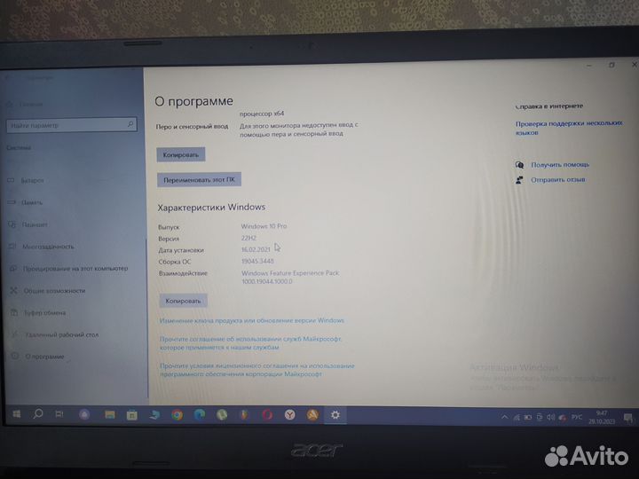 Acer aspire 3 А315-22-41AS