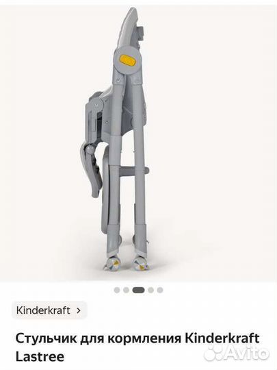 Стульчик для кормления kinderkraft