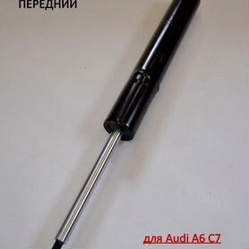 Амортизатор передний Audi A6 4G0413031S