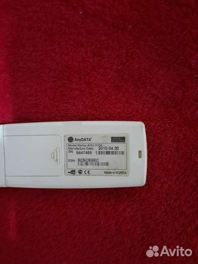 Модем Скайлинк cdma