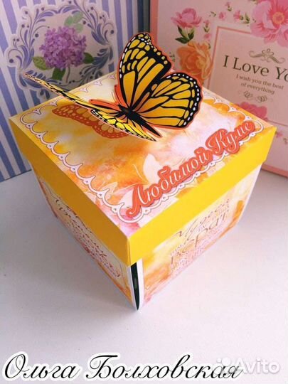 Шокобокс бабочки/подароп учителю/ воспитателю