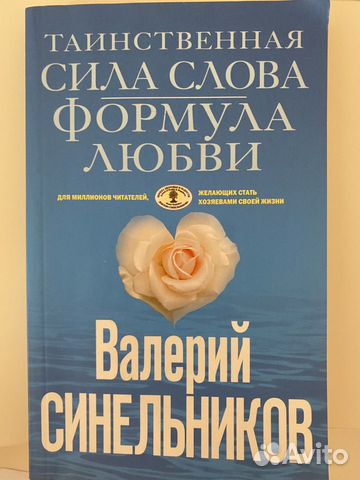 Некрасов. Экгрегоры