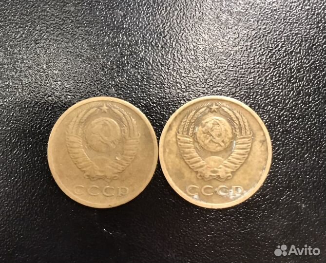 3 копейки 1973