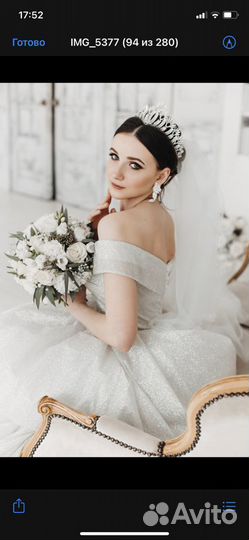 Свадебное платье