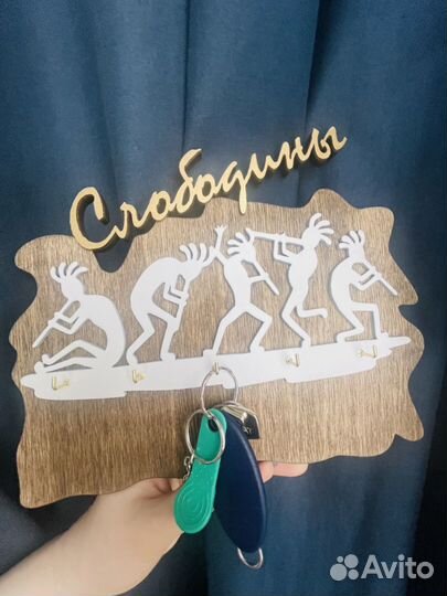 Ключница деревянная