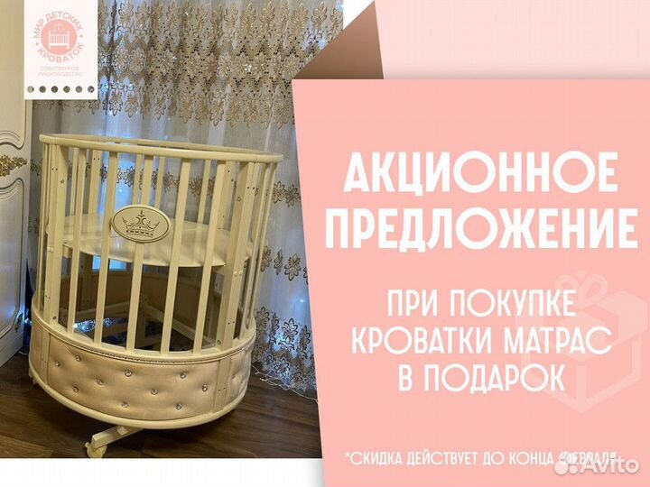 Детская кровать