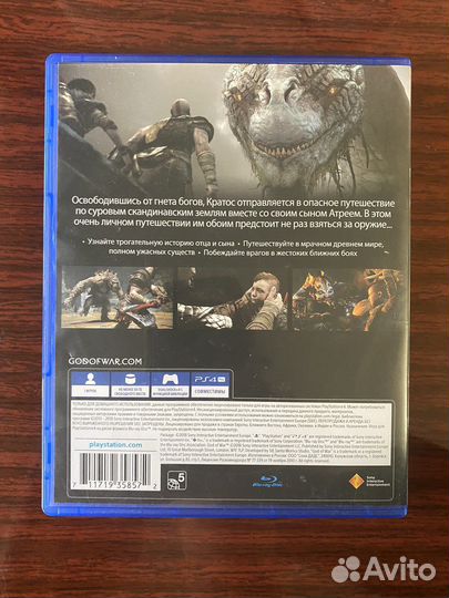 God of war ps4