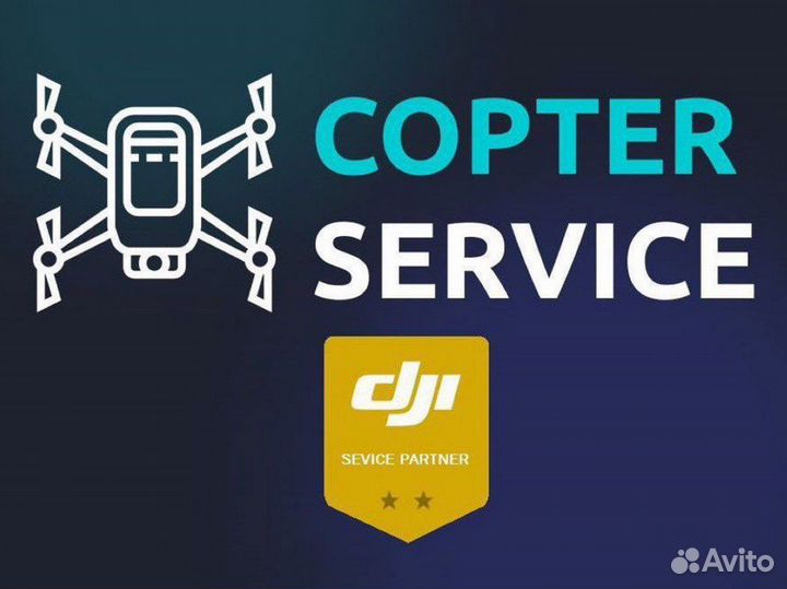 Ремонт квадрокоптеров DJI