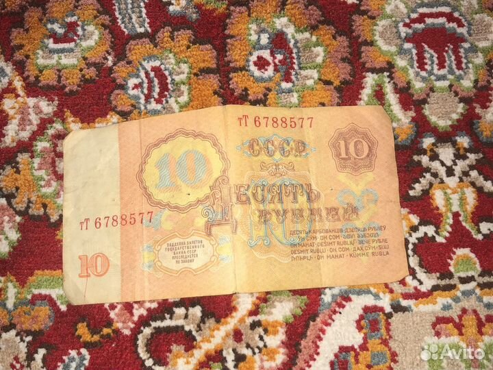 Деньги СССР 1961 (не покупаю)