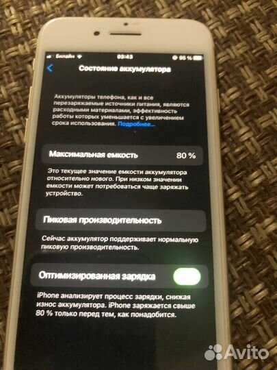 iPhone 7, 32 ГБ