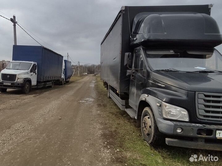 Водитель категории С н. Газон Next