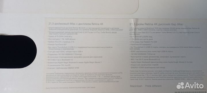 Продаётся моноблок iMac21.5