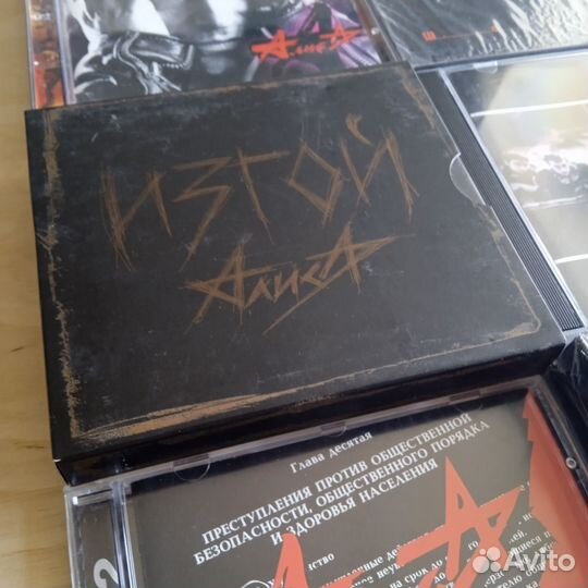 Алиса cd
