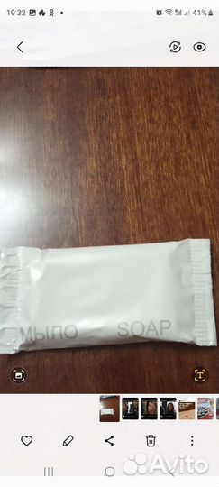 Мыло одноразовое