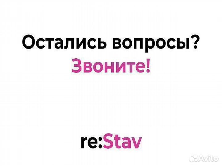 iPhone 13 mini, 256 ГБ