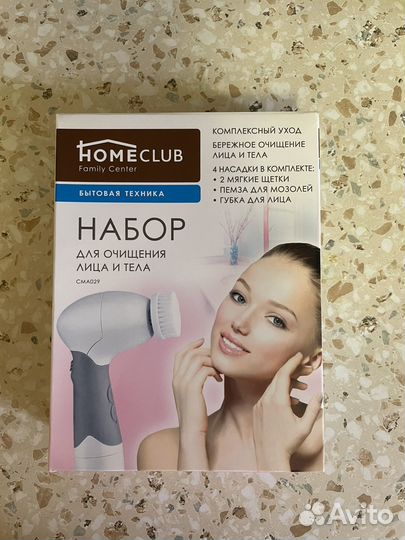 Щетка для очищения лица и тела