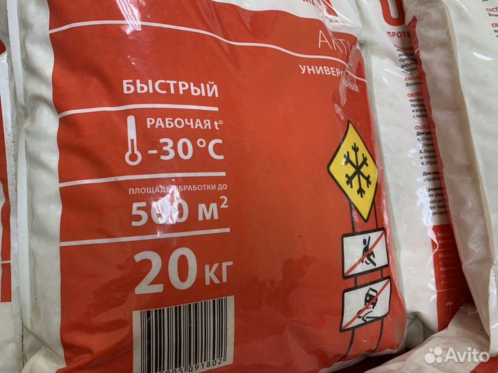 Противогололедный реагент соль техническая