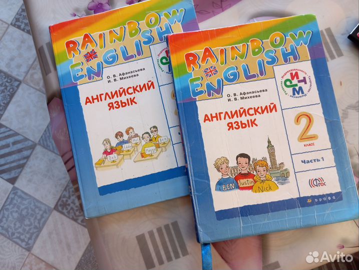 Учебник по английскому языку 2 класс