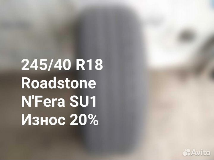 Roadstone N'Fera SU1 245/40 R18 97Y