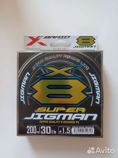 Плетеный шнур YGK X-Braid