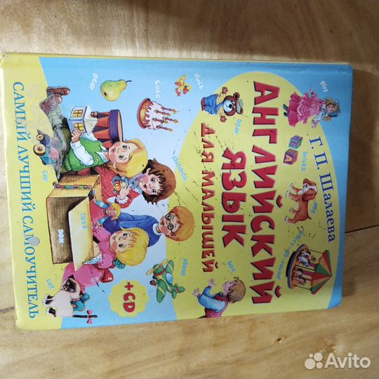 Книги для детей и подростков
