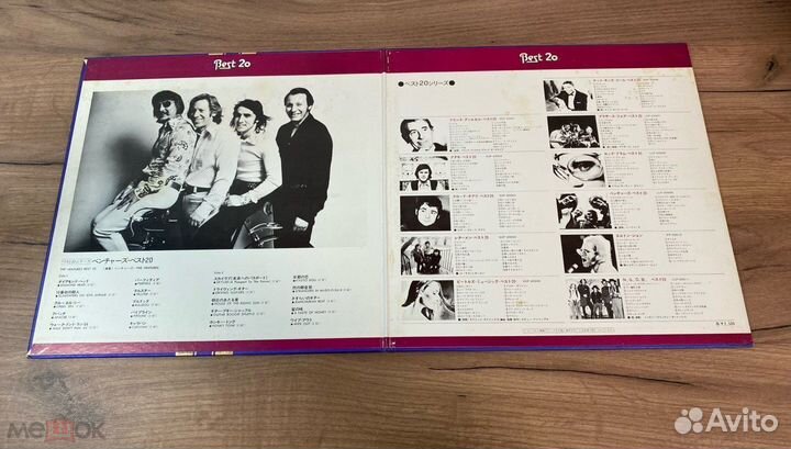 LP The Ventures – Best 20 1974 Japan LLP-20009