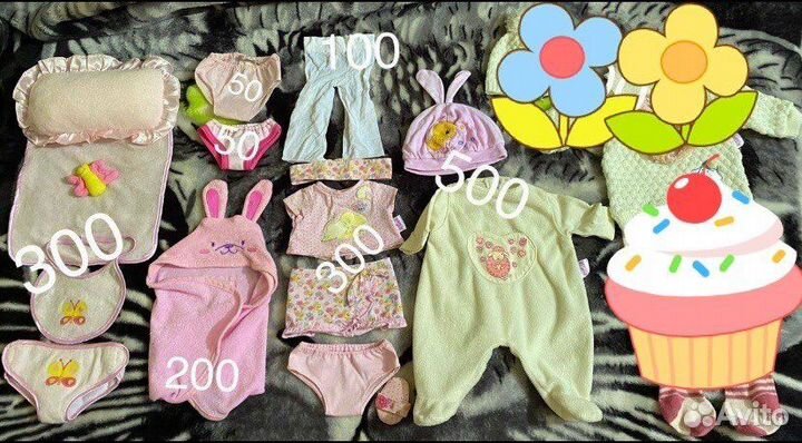 Одежда для baby born и Анабель