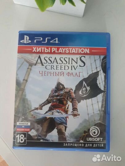 Assassins creed 4 (чёрный флаг) игра на ps4