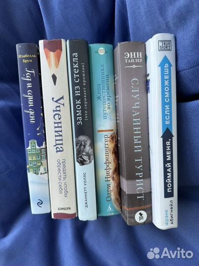 Книги для Марины