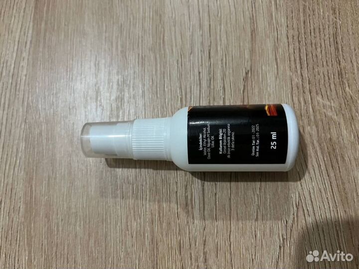 Делай спрей