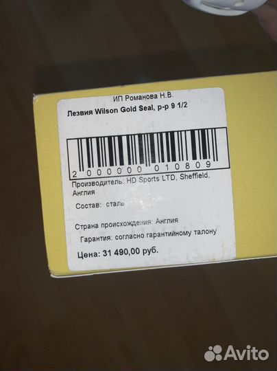 Фигурные коньки risport