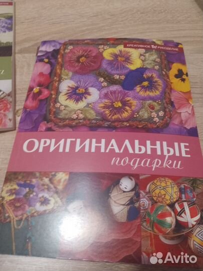 Книги по рукоделию