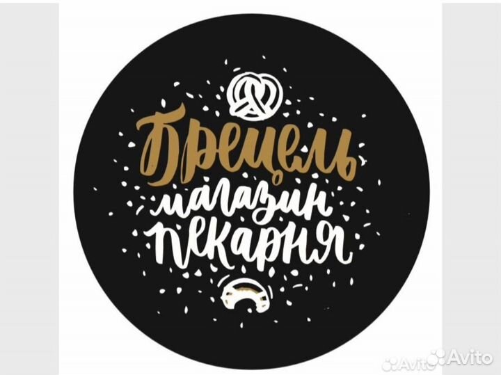 Продается пекарня-кулинария