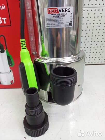 Насос дренажный RedVerg RD-DPS750/35S