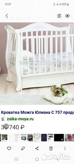 Детская кроватка