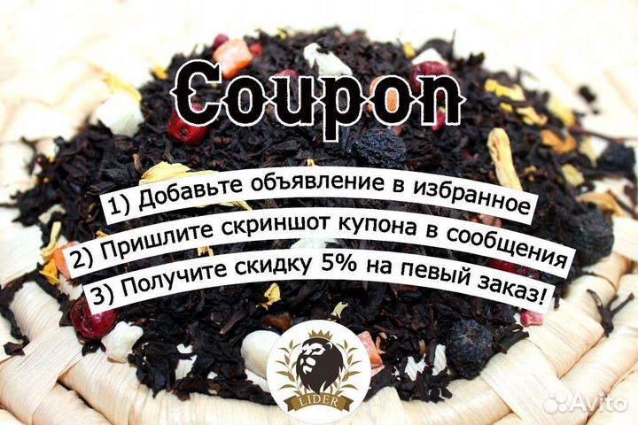 Чай Ганпаудер кр/лист оптом