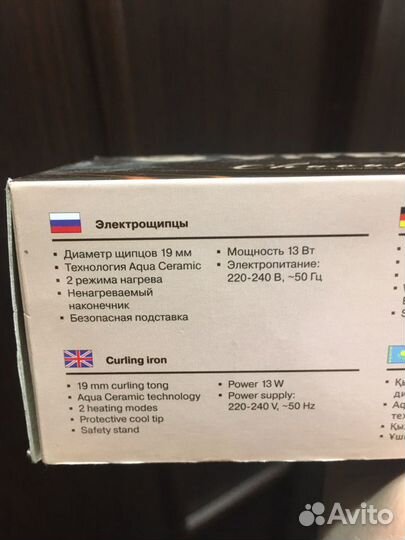 Электрощипцы для волос Vitek