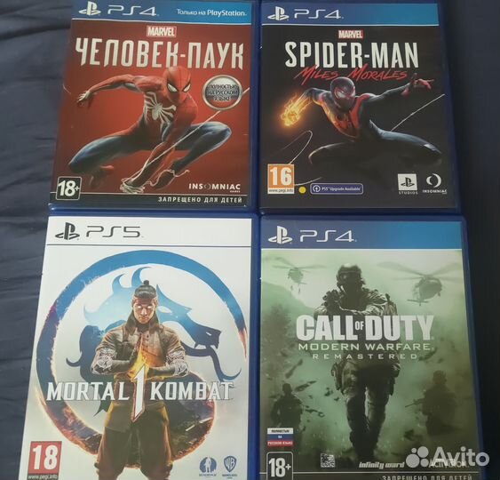 Диски игры для пс 4 и пс 5, ps 4 ps 5