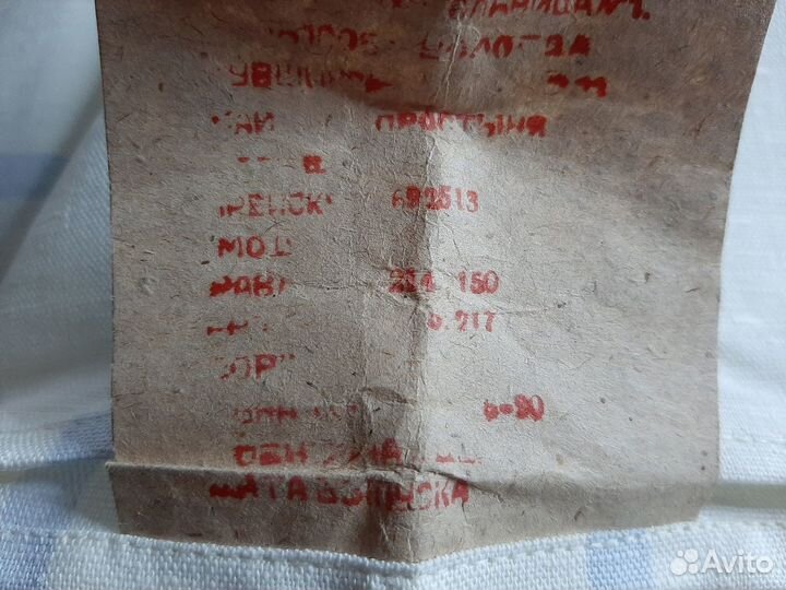 Простынь лен СССР новые