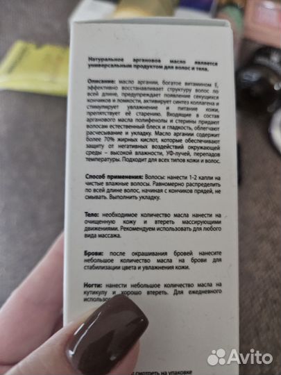 Набор косметики argasmo, note, maybelline, lebel