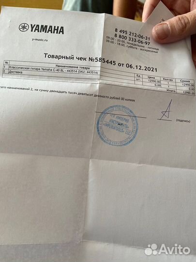 Гитара yamaha c40