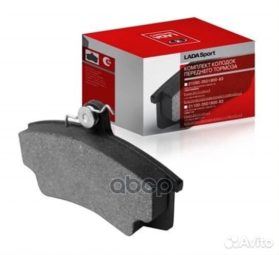 Колодка тормозная передняя (кт.4шт.) ваз-2110-1