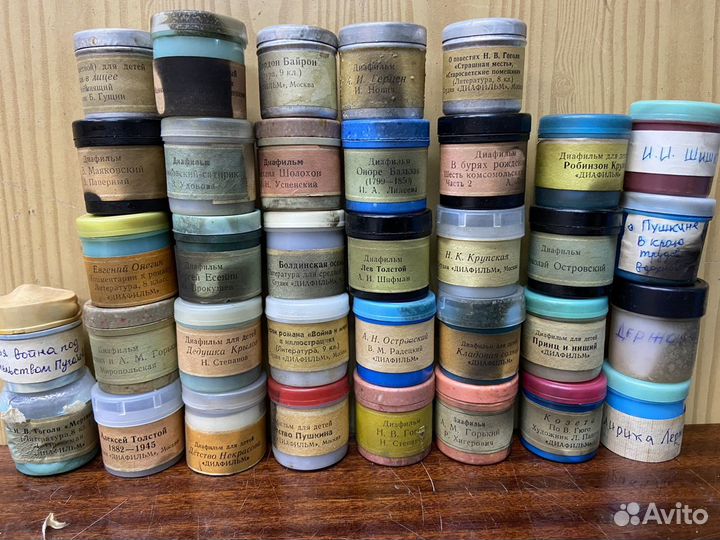 Фильмоскоп